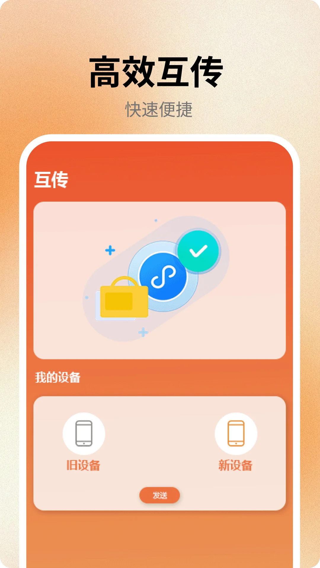杂志迷pro截图