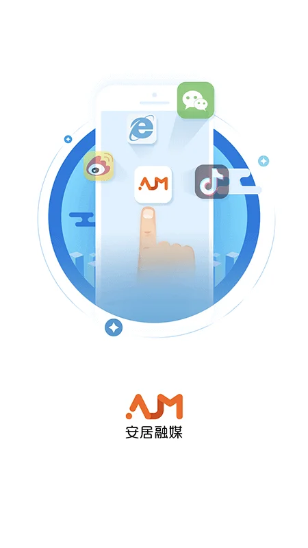 安居融媒截图