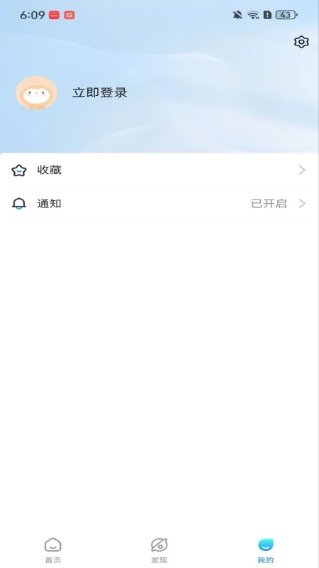元界截图