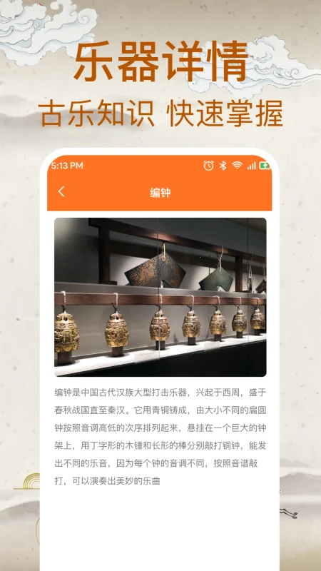 风华汇看截图