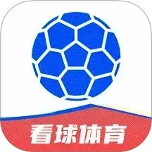 看球体育