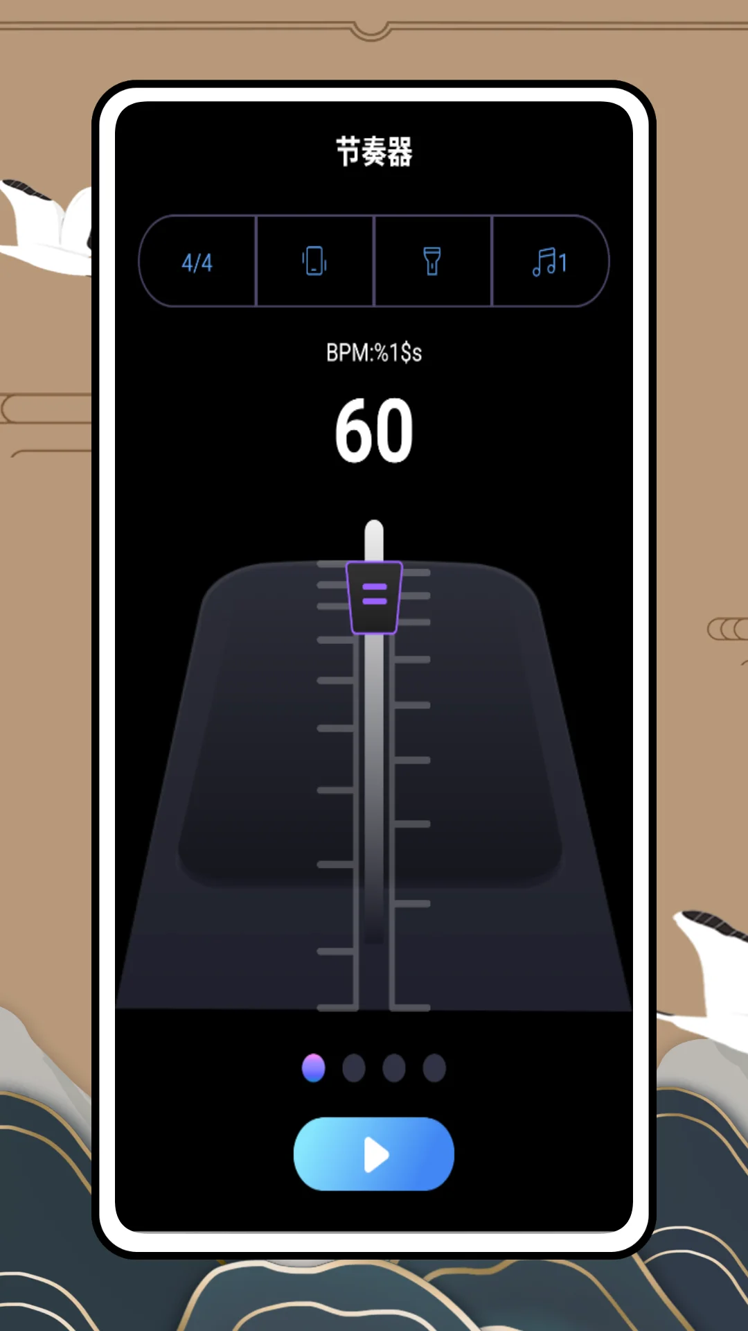 益智早教弹钢琴截图