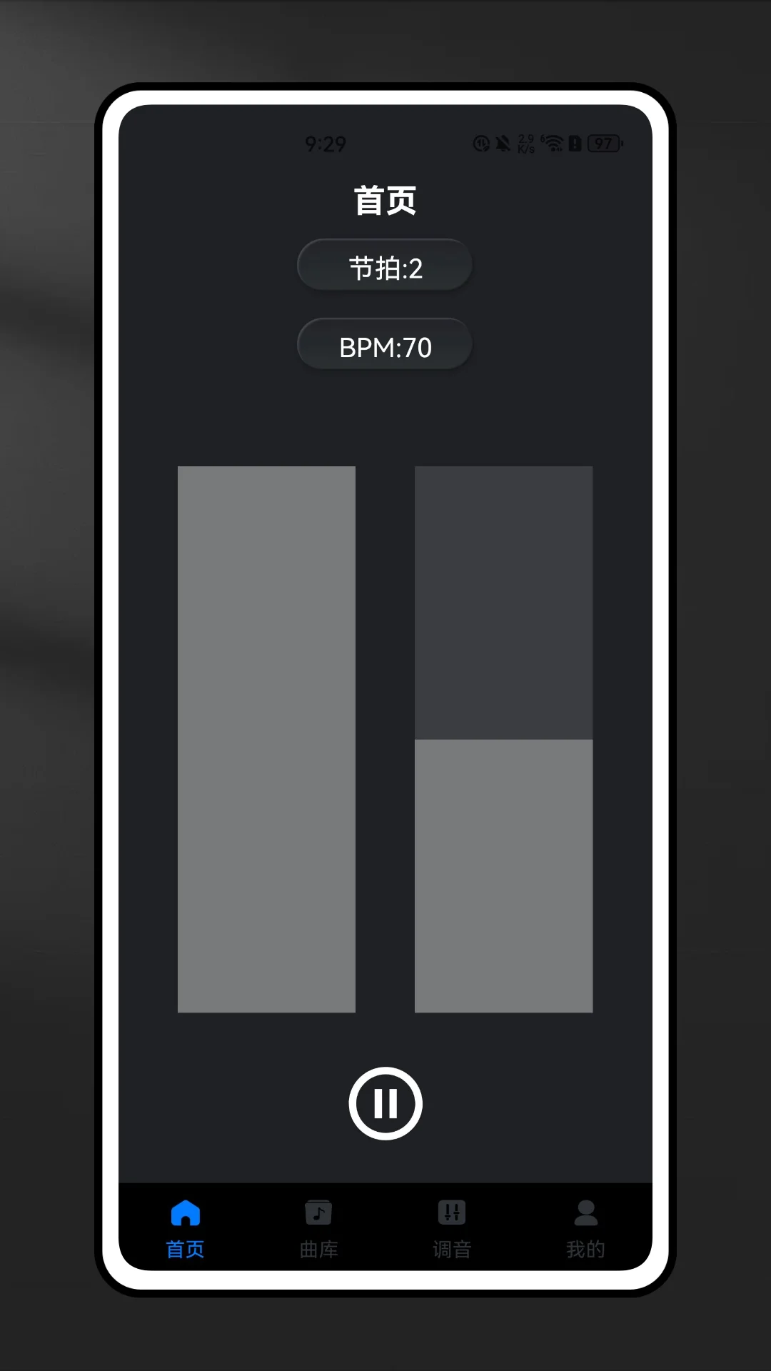 魔术钢琴调音截图