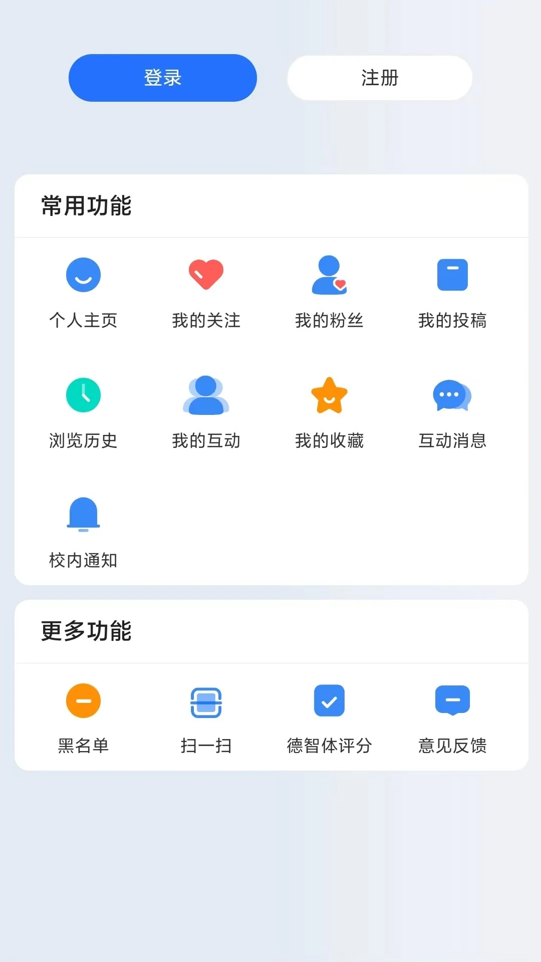中国传媒大学截图