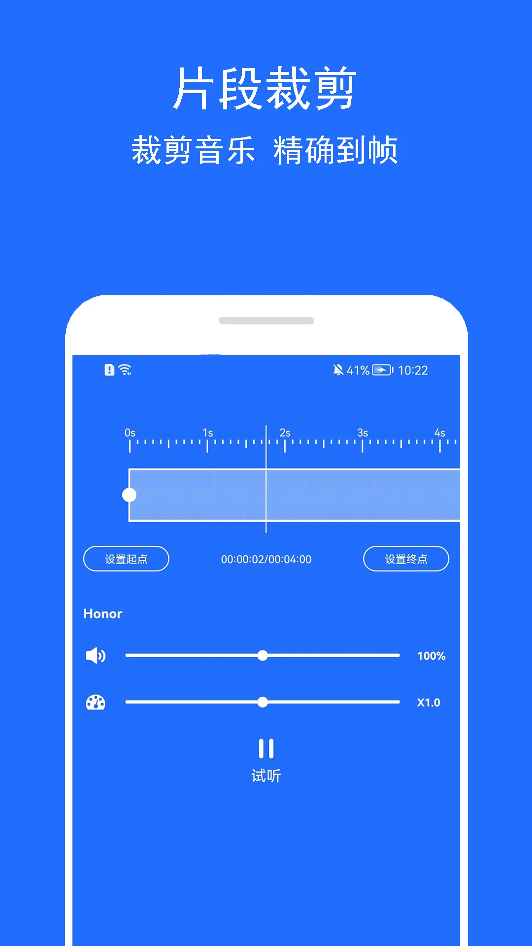 音乐提取助手截图