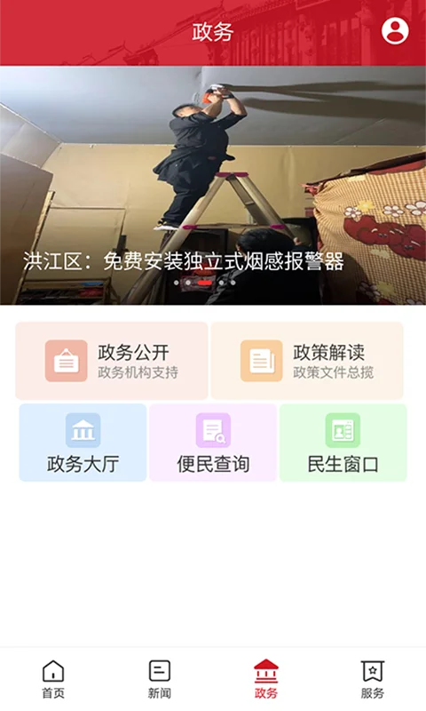 古韵洪江截图