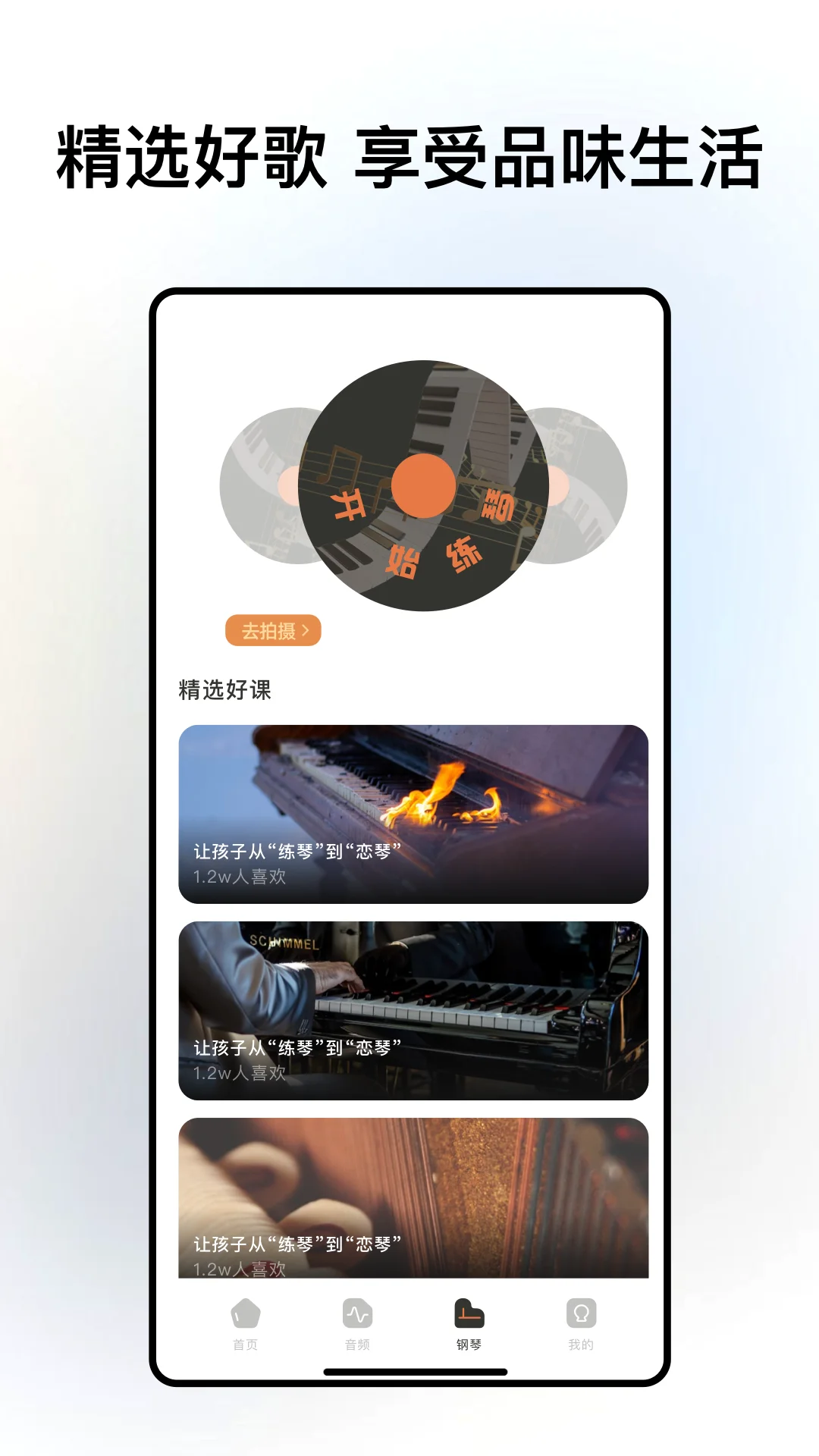 foobar音乐播放器截图