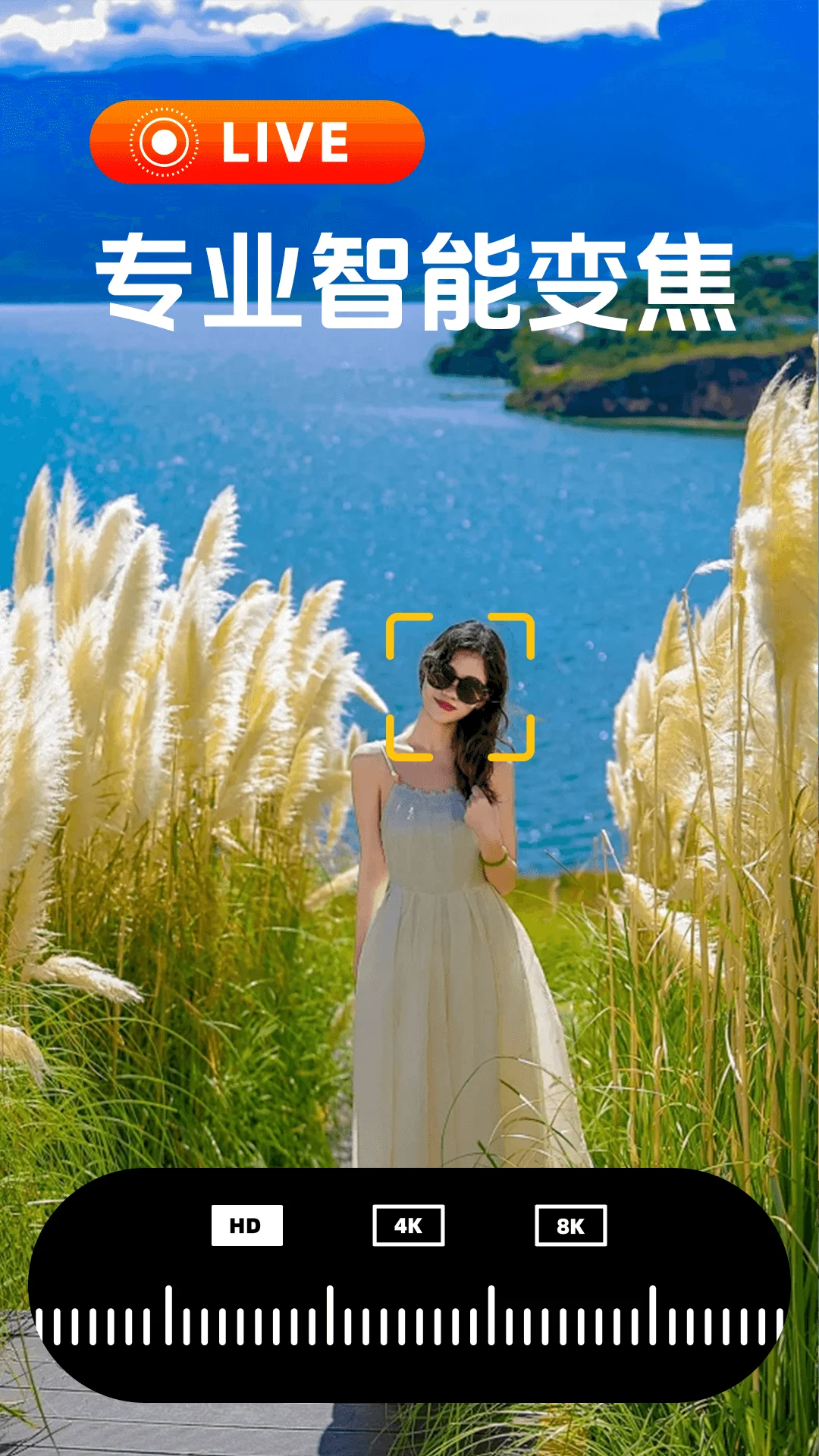 实况修图相机截图