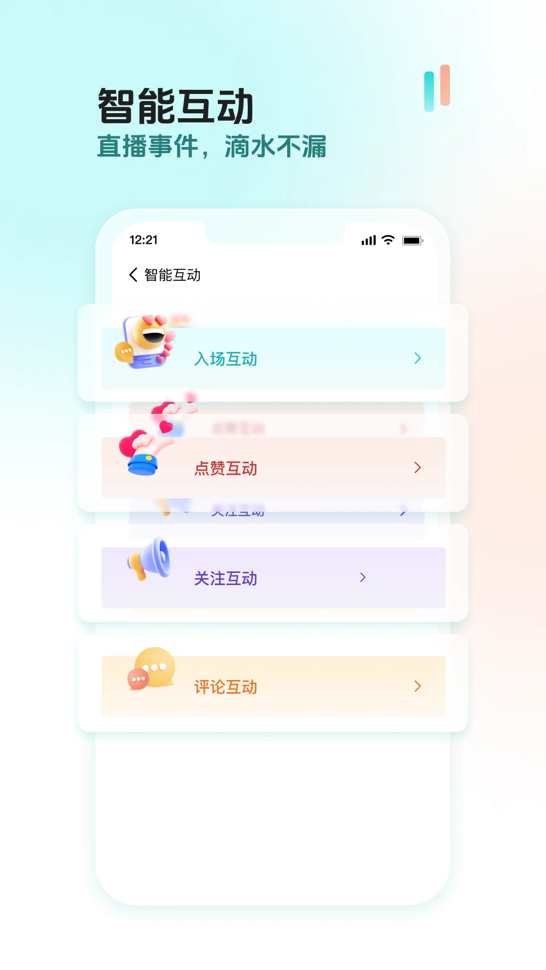创想猫截图