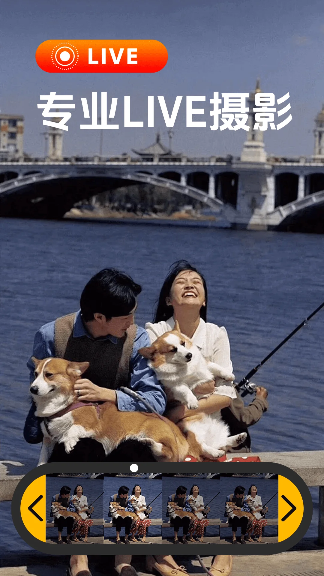 实况修图相机截图