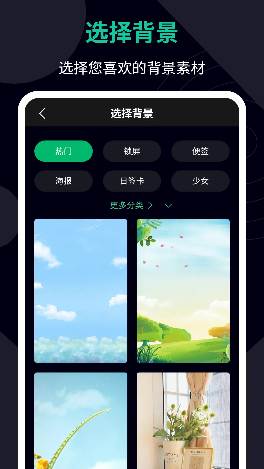 图片加文字助手截图
