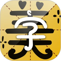 手机免费字体大全