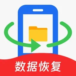 数据复原大师