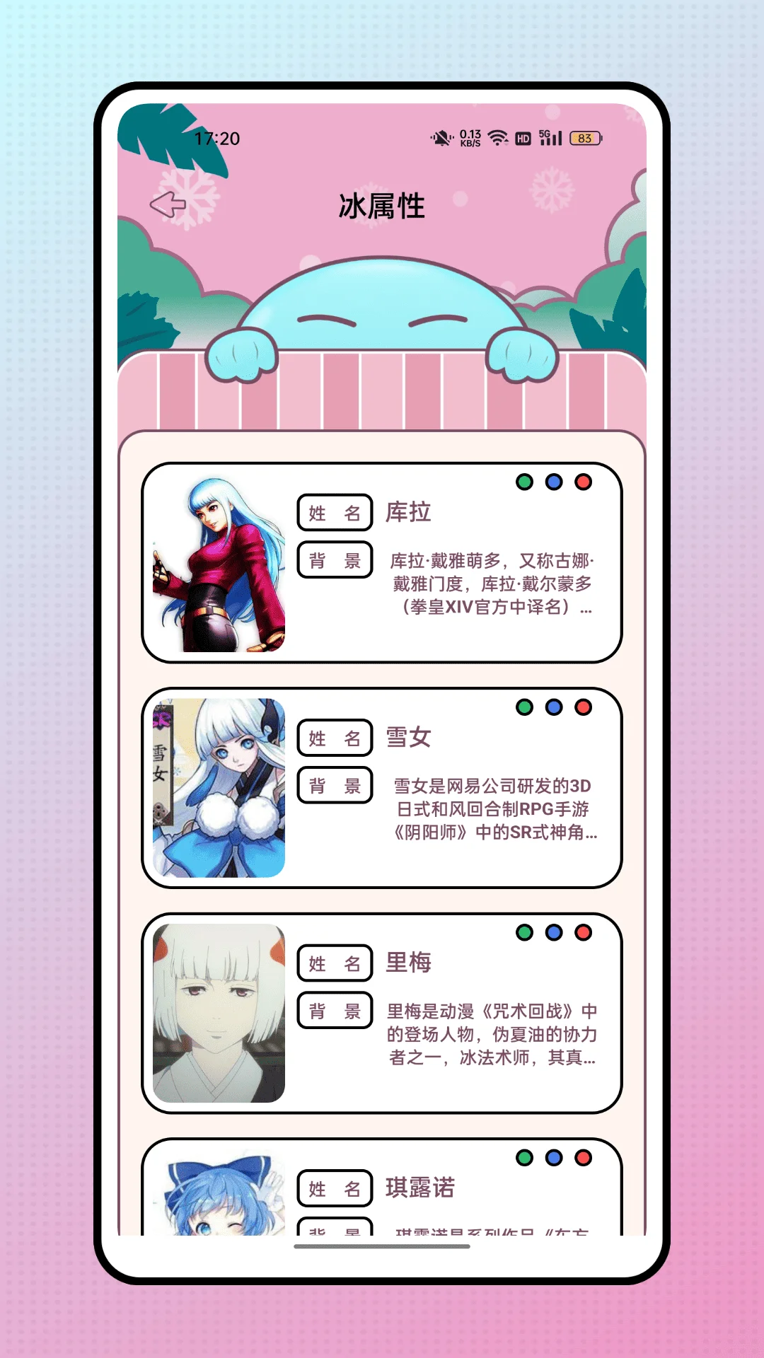 次元姬读书坊截图