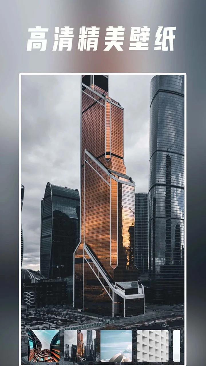 星野茆壁纸截图