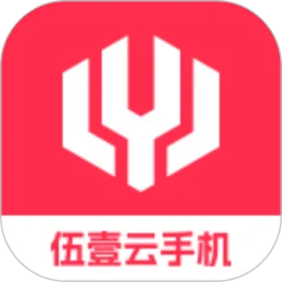 伍壹云手机