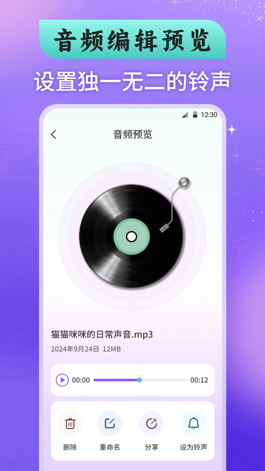 文件夹MyFiles截图