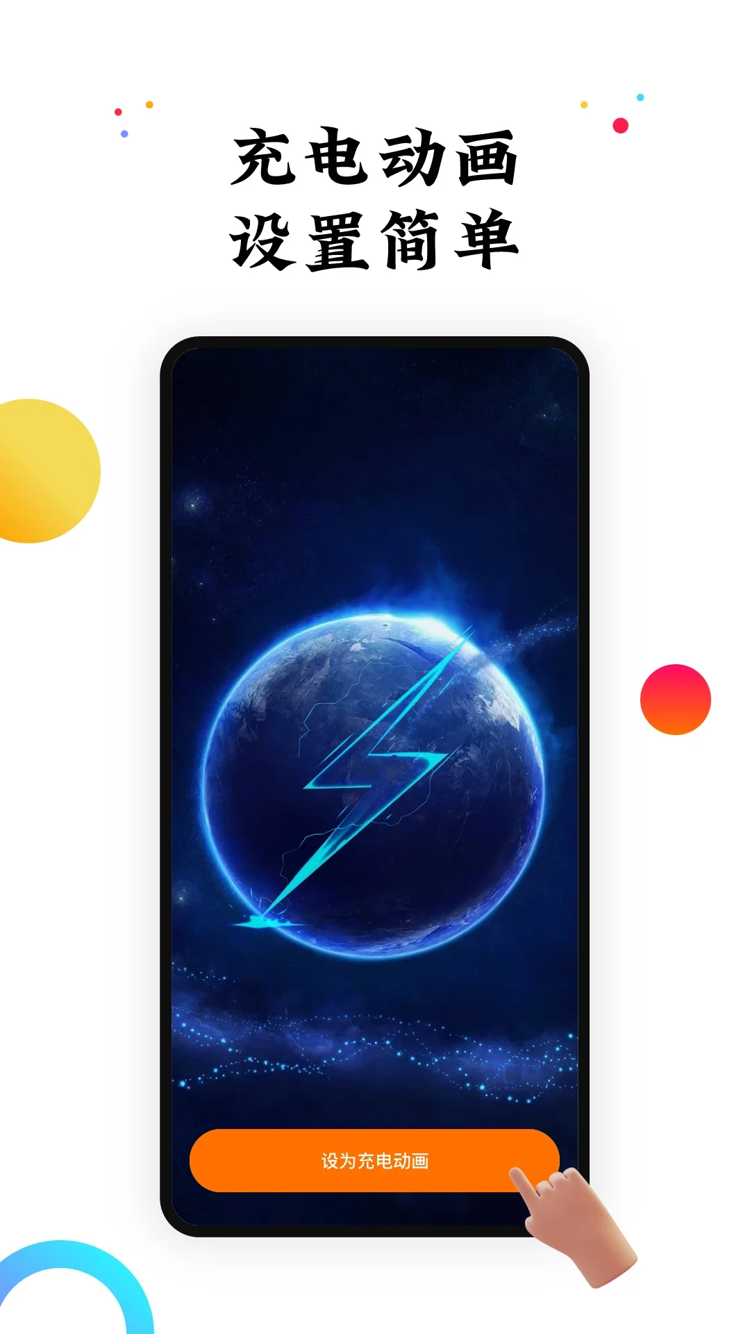 遇见动态壁纸截图