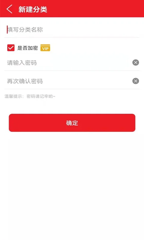 浪云收藏本截图