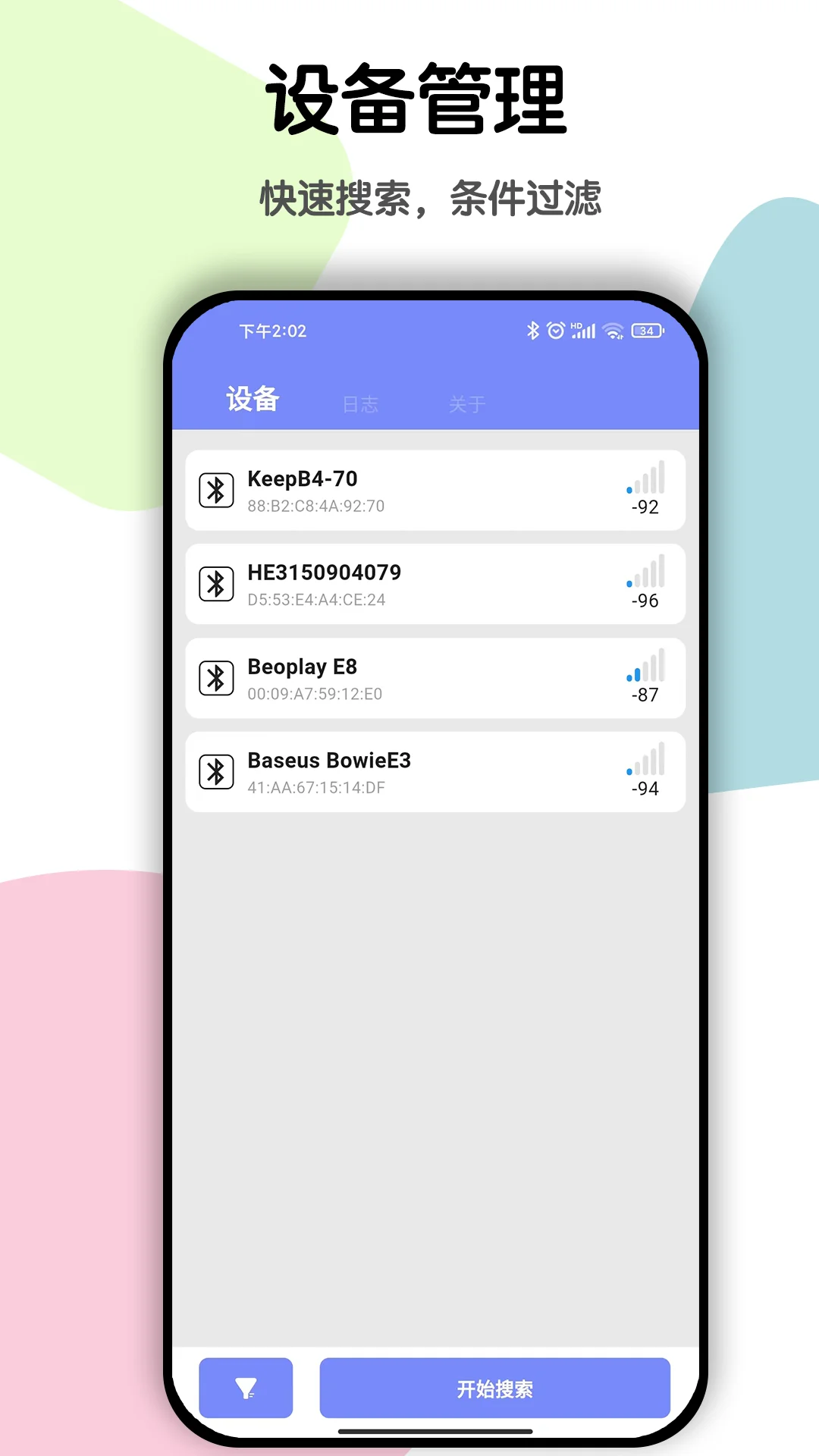 蓝牙BLE调试截图