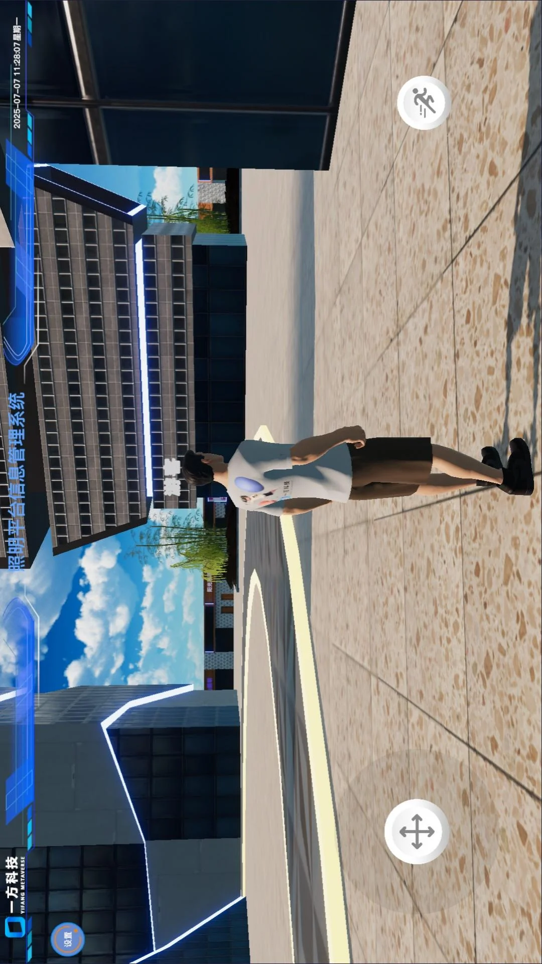 照明平台信息管理系统截图