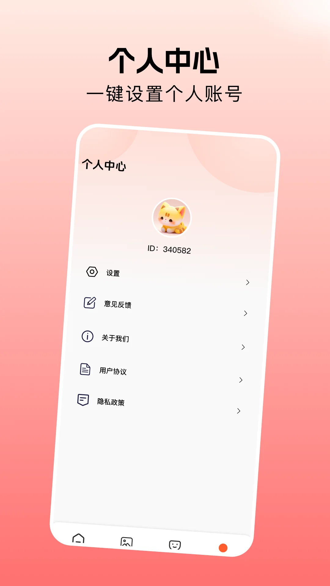 壁纸图片免费截图