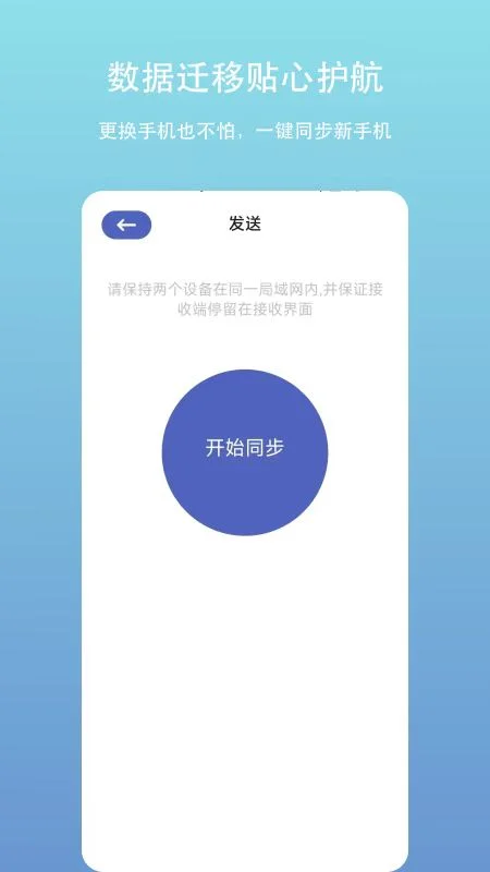本地账户管理截图