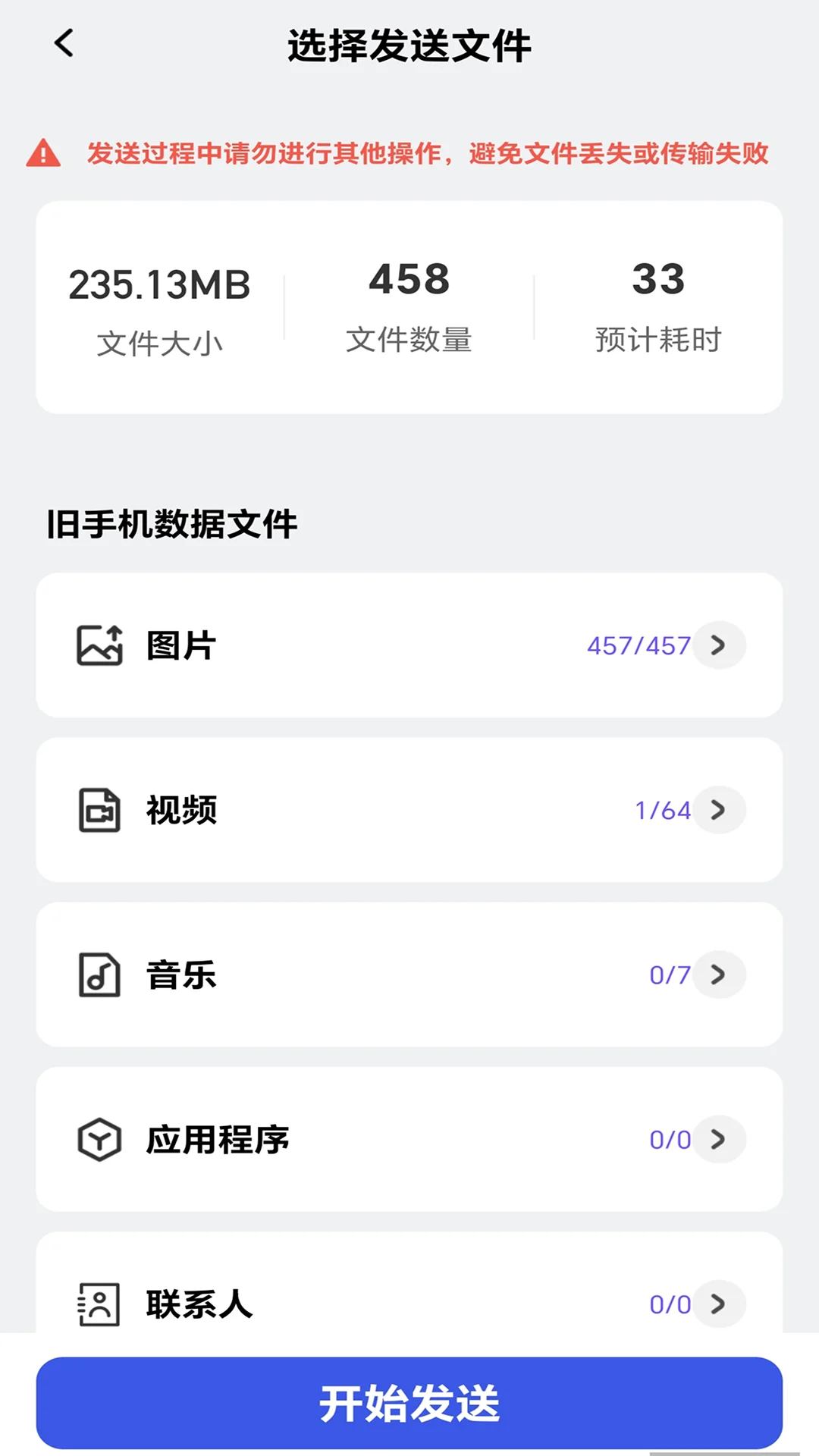 随心轻松连截图