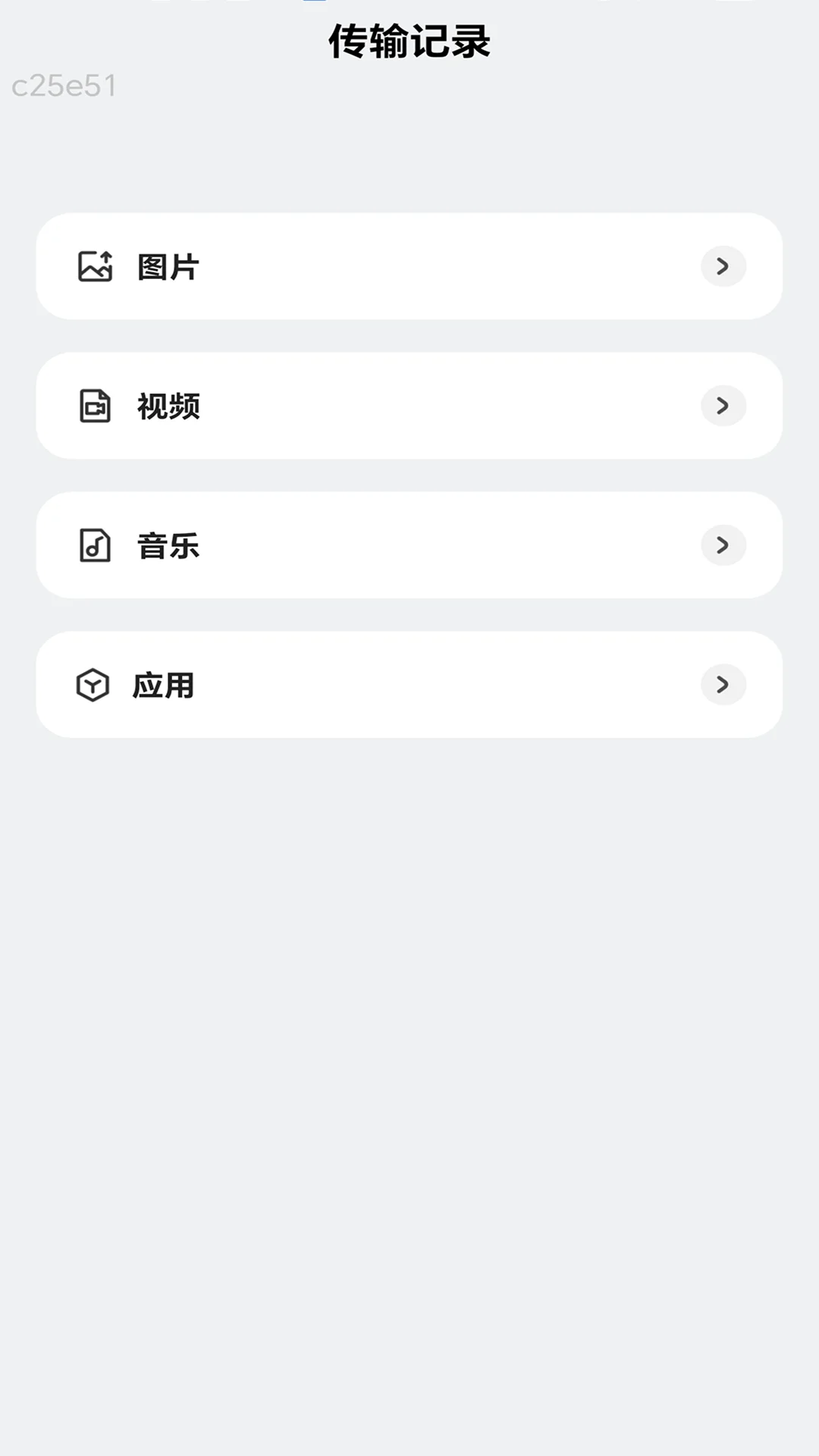 随心轻松连截图
