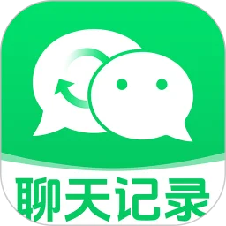 微聊天记录备份