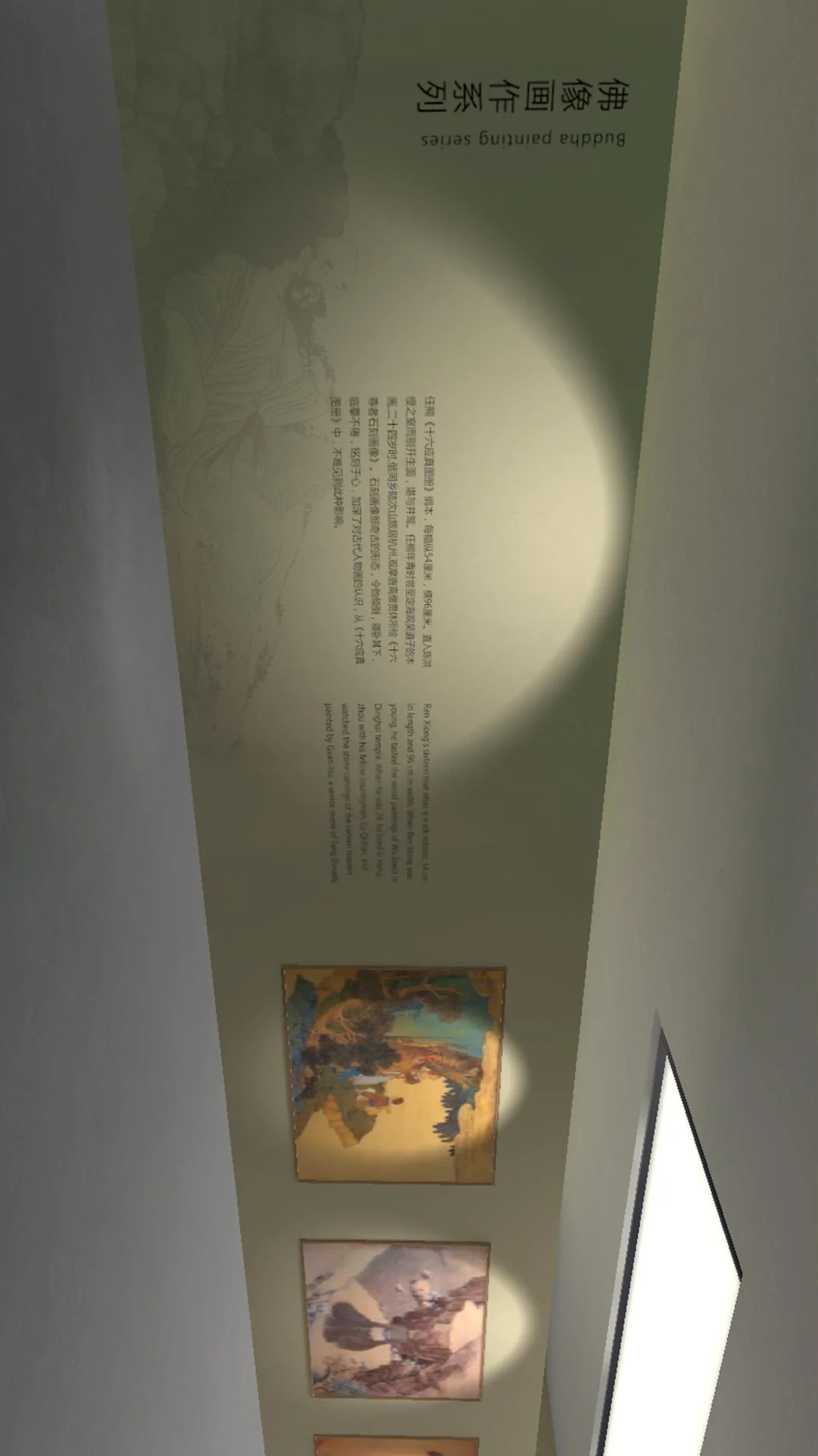 任熊艺术展截图