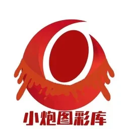 小炮图彩库