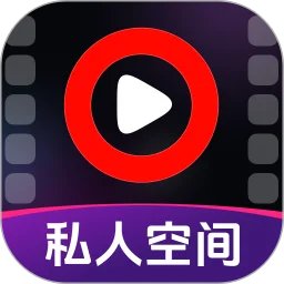 秘秀私密播放器