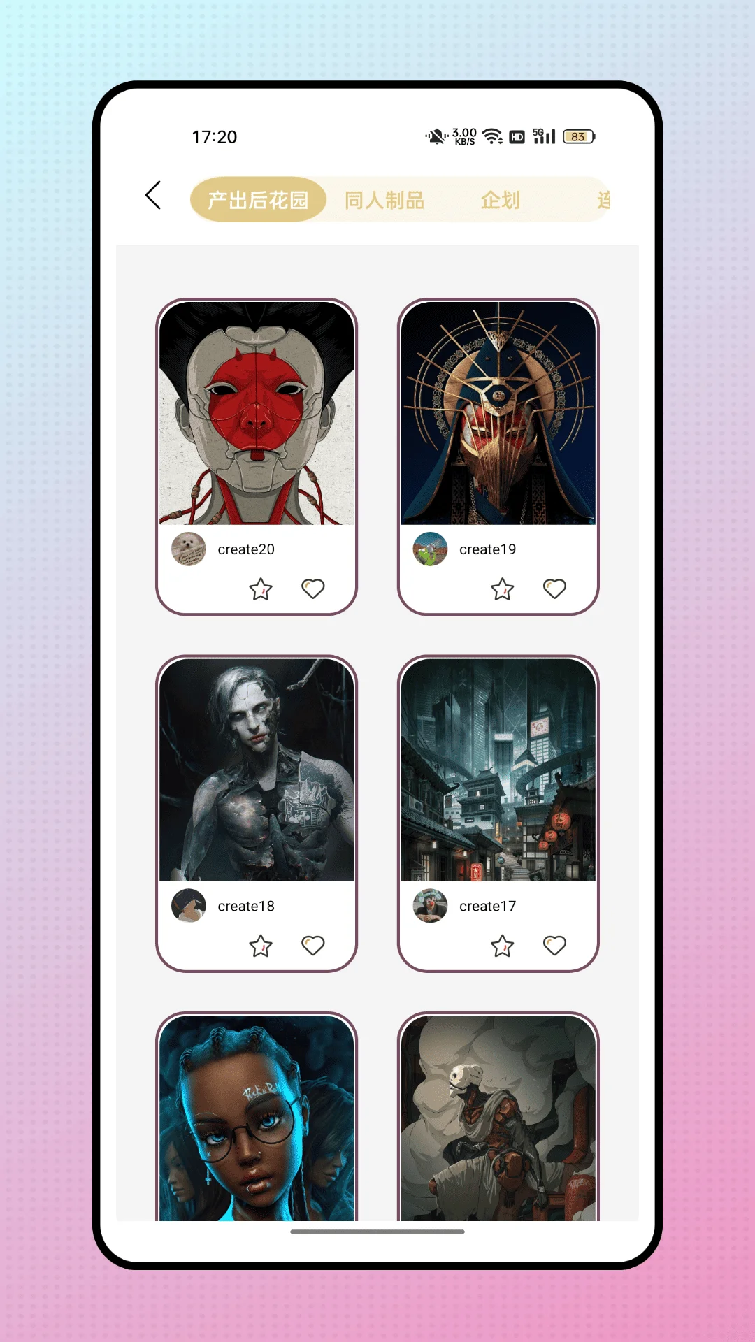 次元姬读书坊截图