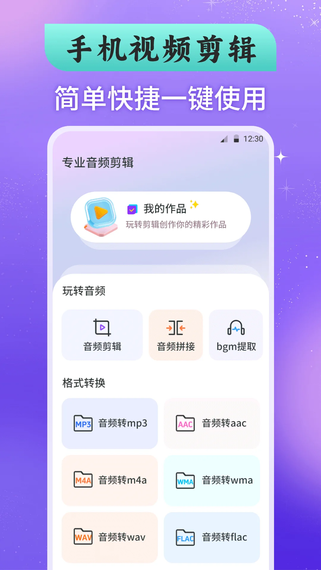 文件夹MyFiles截图