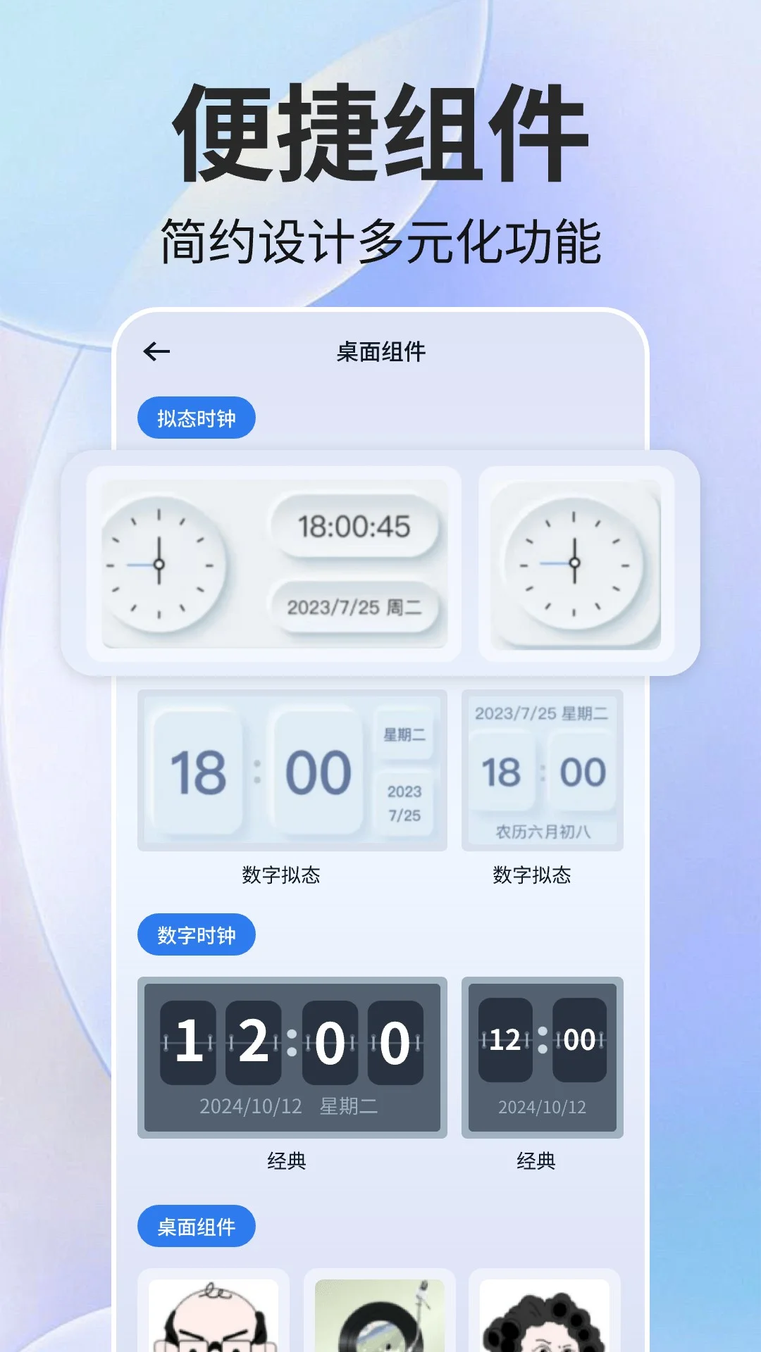 一键手机锁屏截图