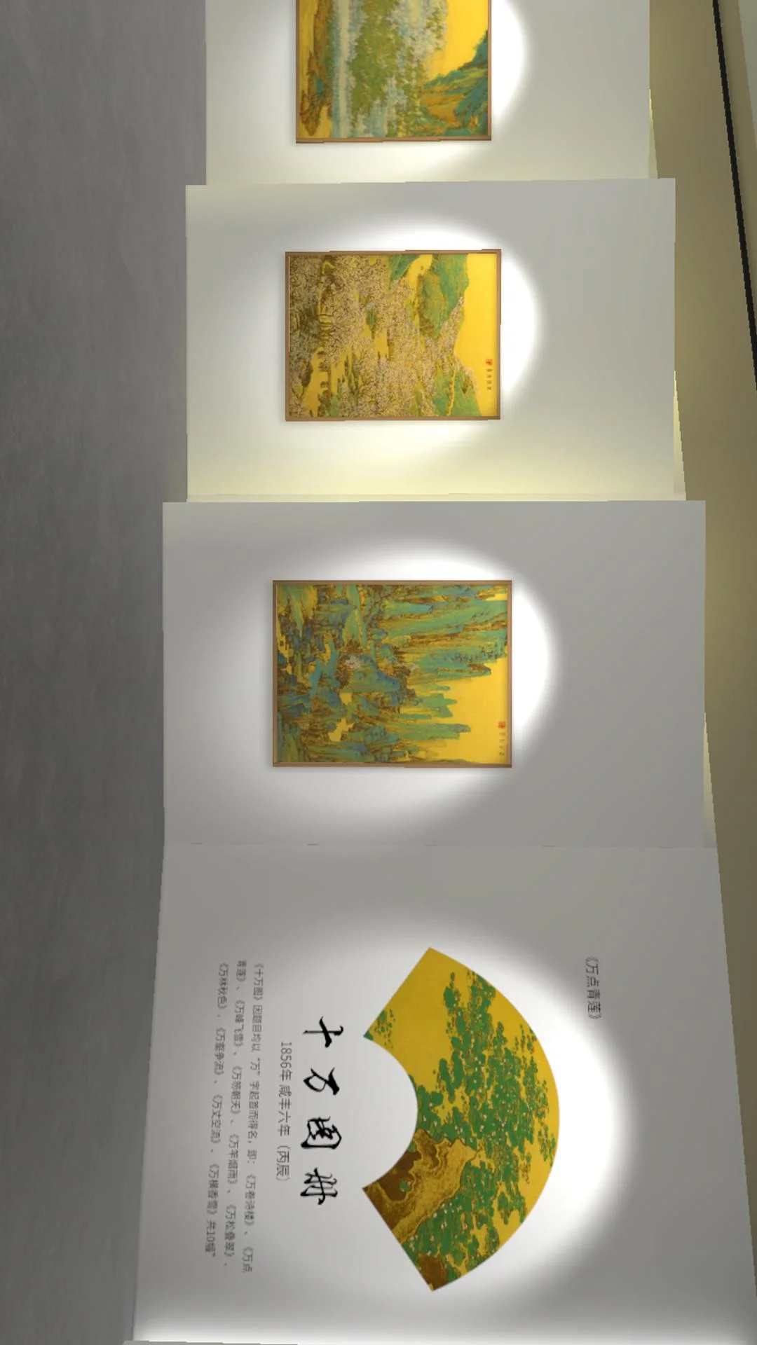 任熊艺术展截图