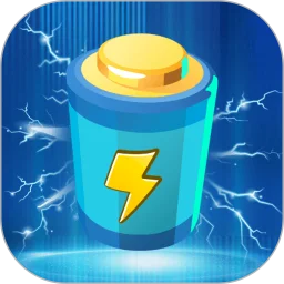 全民节电小助手