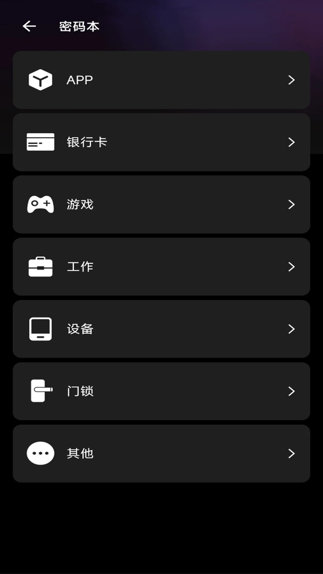 秘秀私密播放器截图