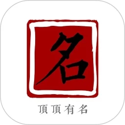 宝宝起名测名查重软件