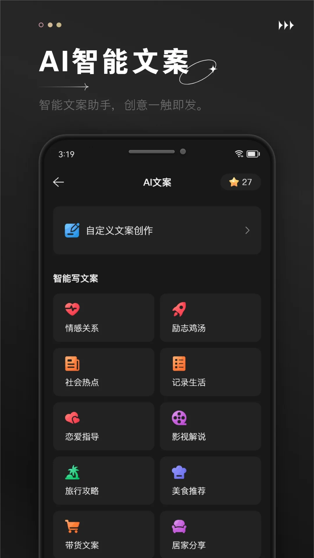 AI视频成片截图