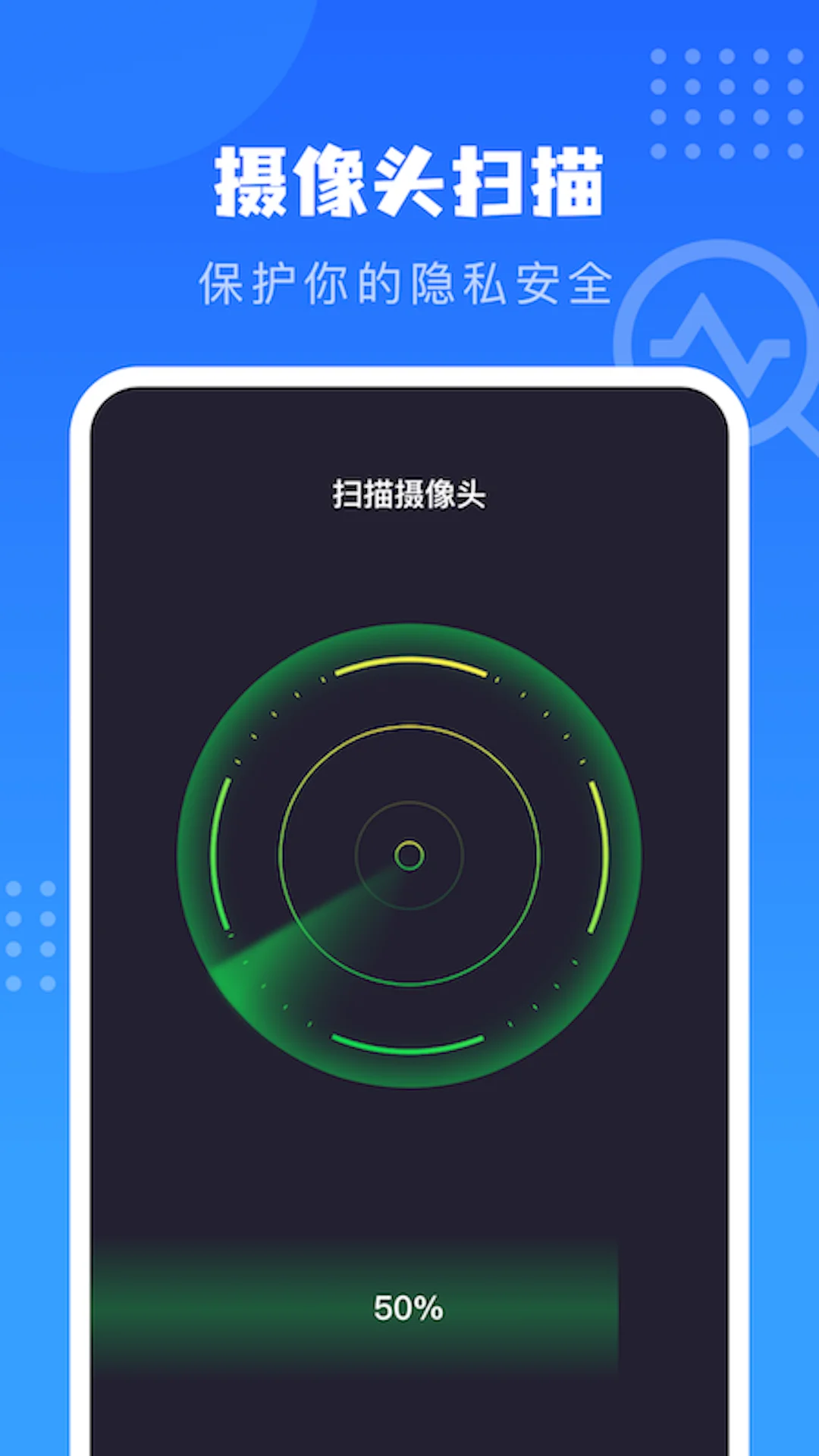 比特彗星截图