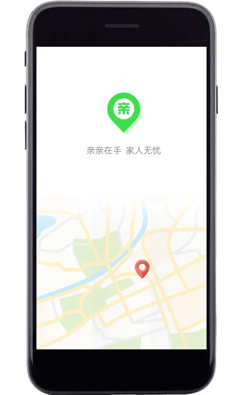 亲亲手机定位截图