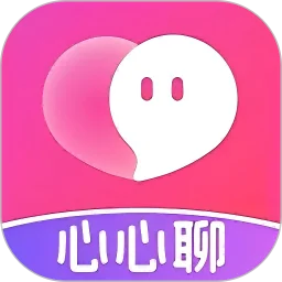 心心聊