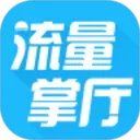 流量掌厅