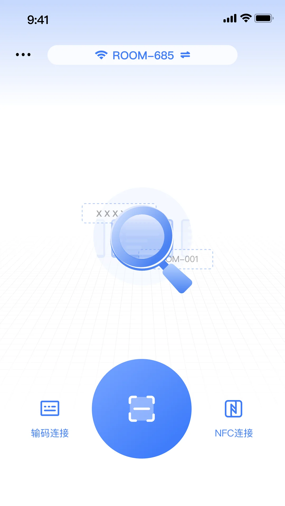 MAXHUB 传屏助手截图