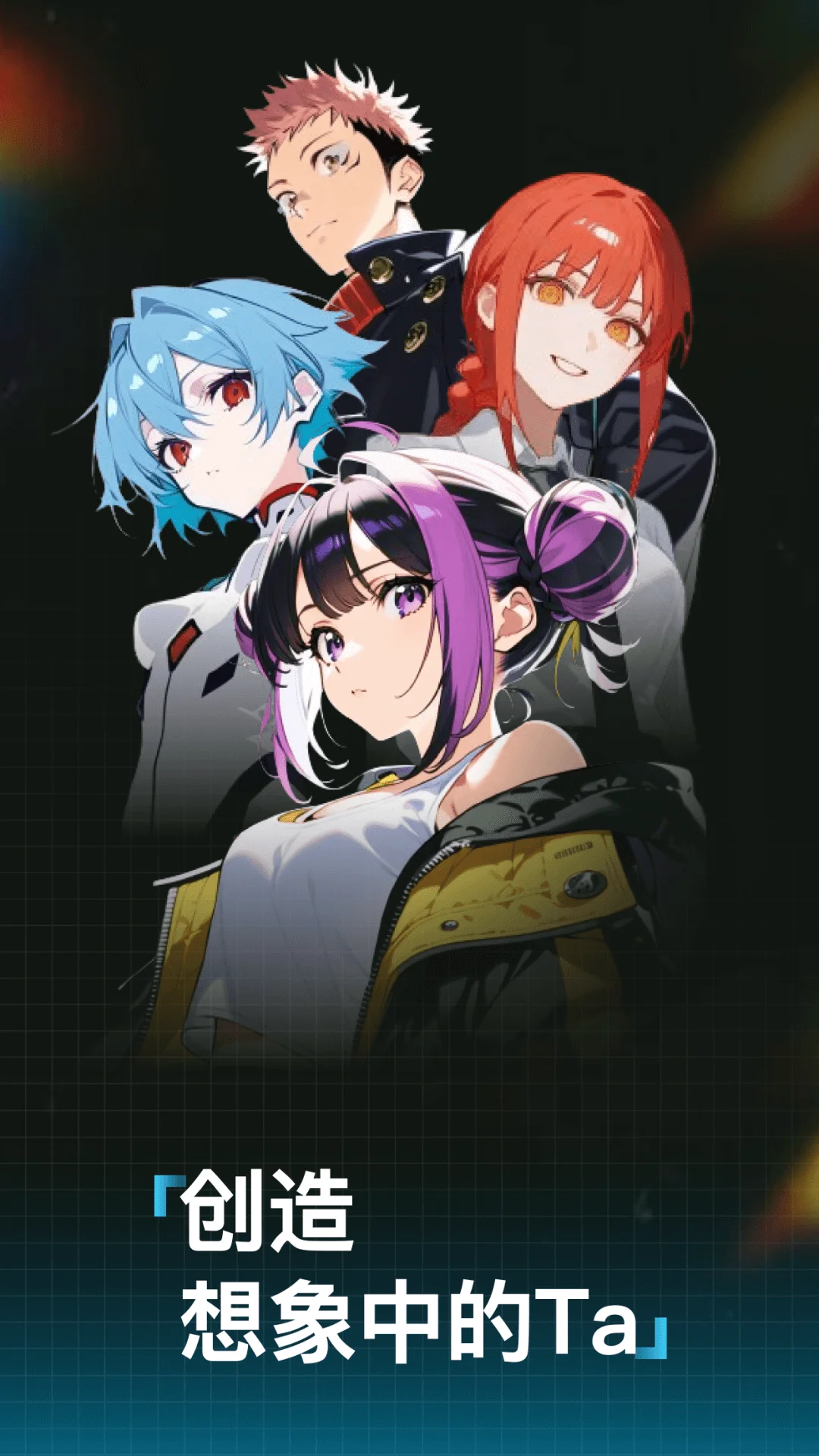 捏Ta｜AI画图捏梗捏漫截图