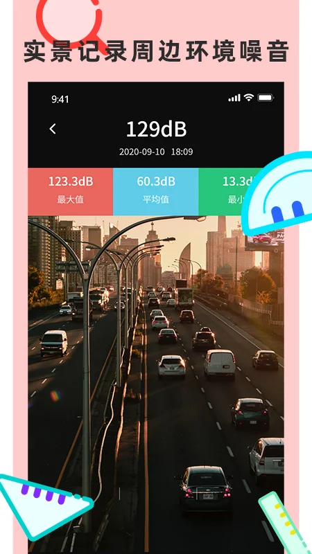 尺子测量仪专家截图