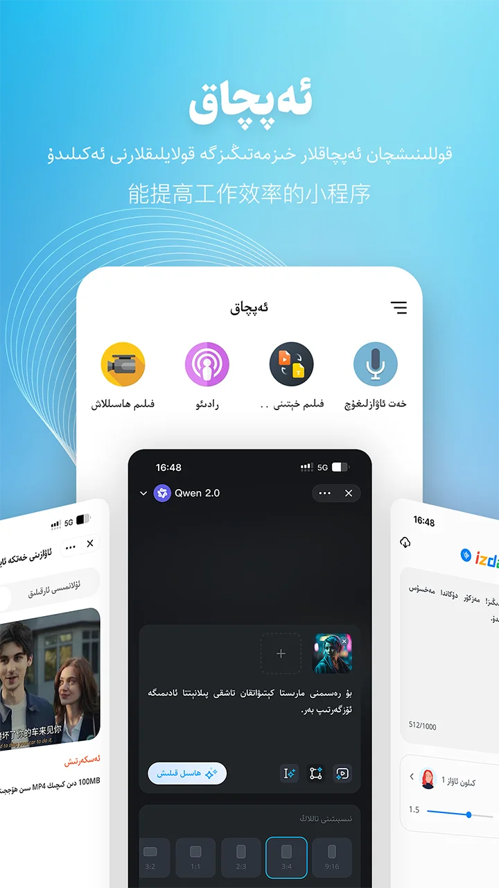 izdax输入法截图