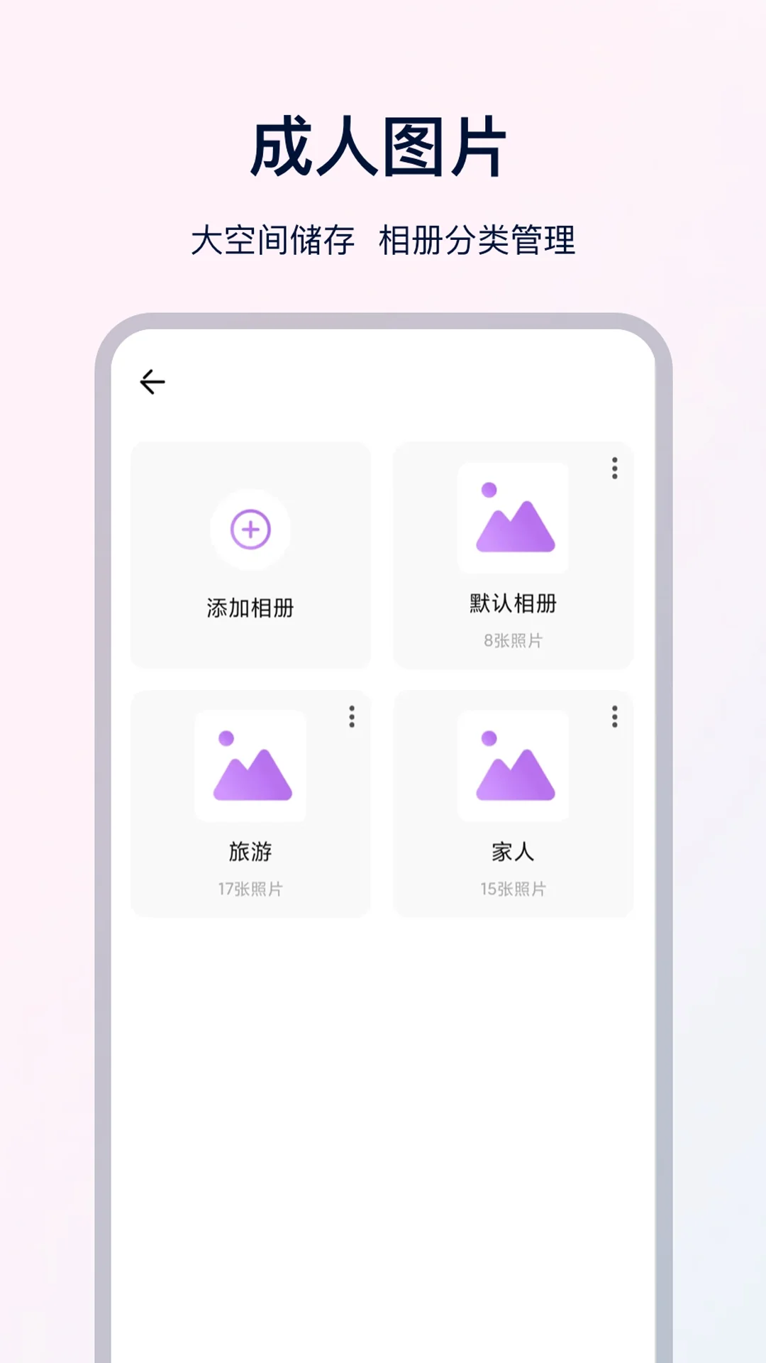 UX浏览器截图